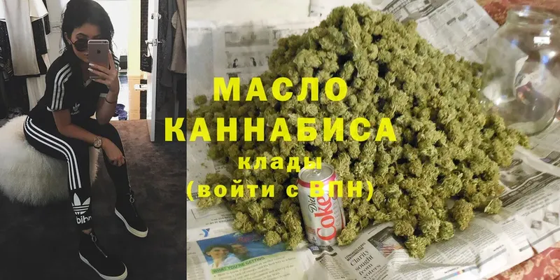 Дистиллят ТГК гашишное масло  Бузулук 